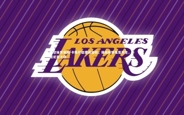 悟空体育官网-卡塔尼亚遭遇连败，保级形势岌岌可危，卡塔尼亚之恋