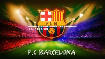 悟空体育官网-阿根廷队力克群雄勇夺国际足球锦标赛桂冠 全队士气高昂再创辉煌