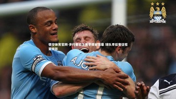 悟空体育官网-步行者后卫赛季提前落幕 球队季后赛征程蒙阴影