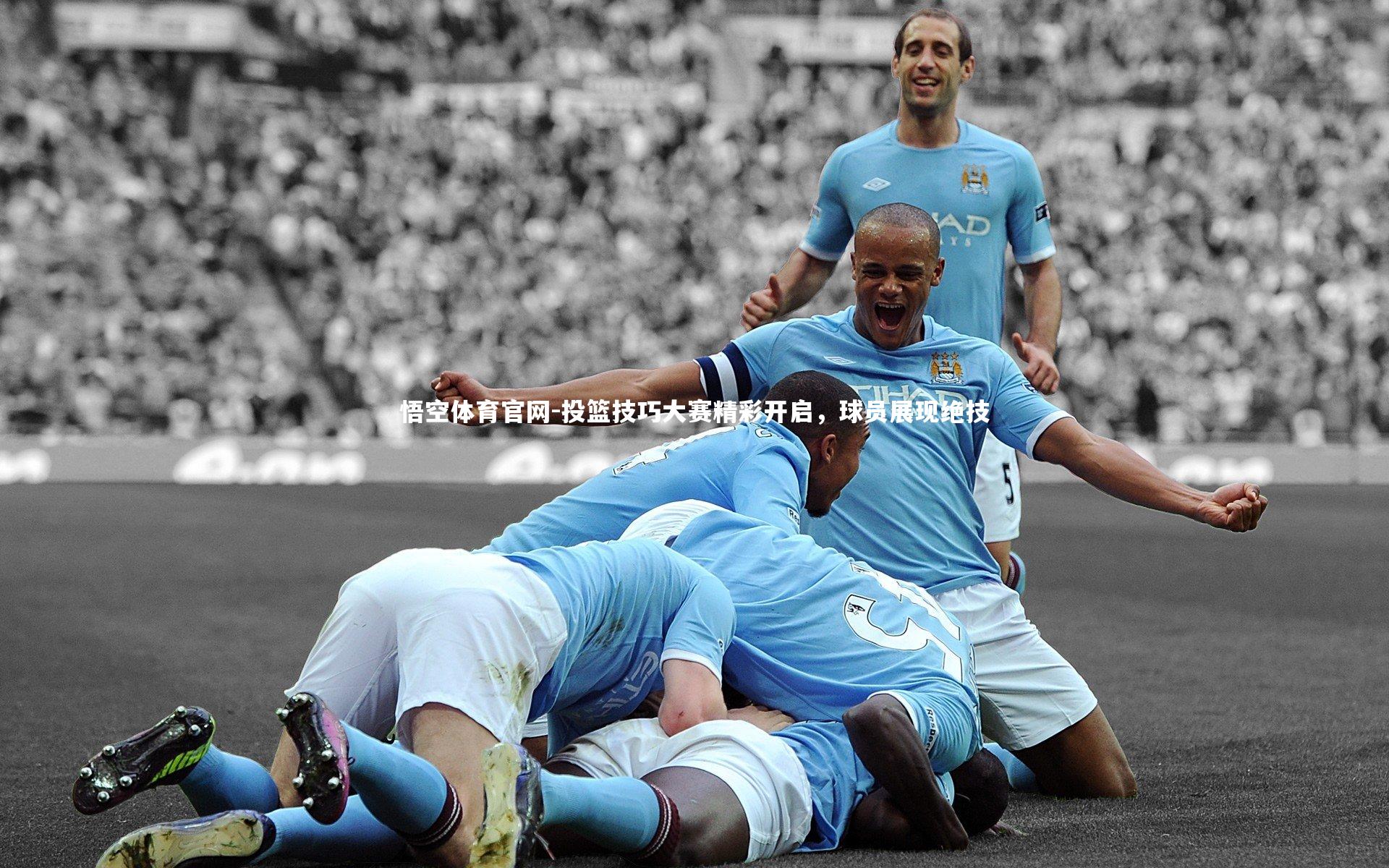 投篮技巧大赛精彩开启，球员展现绝技