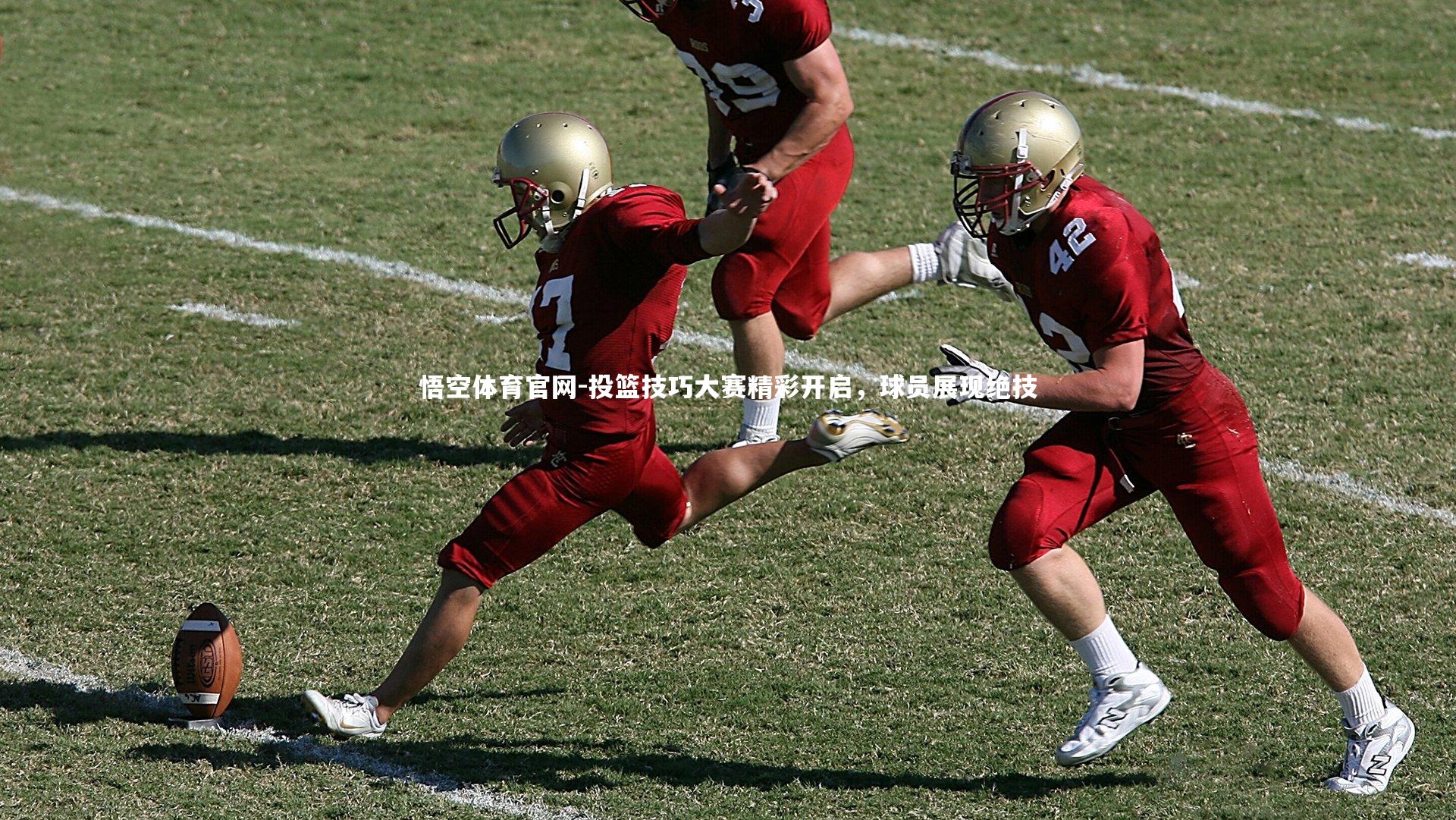 投篮技巧大赛精彩开启，球员展现绝技